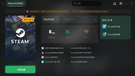 steam冬季特卖2023什么时候开始 steam2023年冬季促销时间介绍