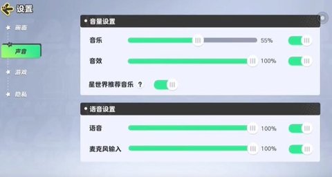 元梦之星电视没声音怎么办 元梦之星电视没声音解决办法
