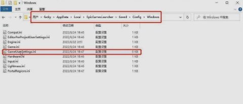 命运2怎么设置中文模式 命运2设置中文的方法