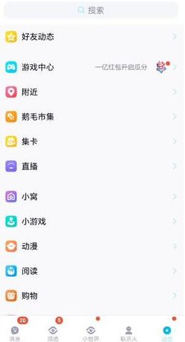 元梦之星q币领取不到账怎么办 元梦之星q币领取不到账解决办法介绍