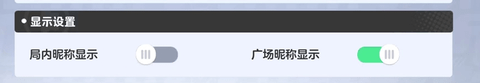 元梦之星怎么隐身登录 隐身进入游戏方法
