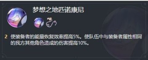崩坏星穹铁道阮梅用什么遗器 崩坏星穹铁道阮梅遗器推荐