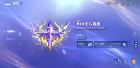 王者荣耀s34赛季什么时候更新 王者荣耀s34赛季更新时间表