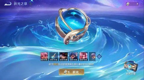 王者荣耀s34赛季什么时候更新 王者荣耀s34赛季更新时间表