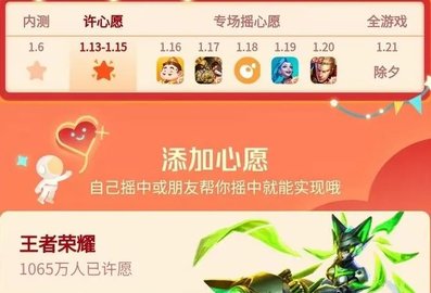 王者荣耀s34赛季什么时候更新 王者荣耀s34赛季更新时间表
