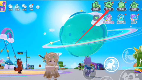 元梦之星科目三动作怎么领取 元梦之星科目三动作获得方法