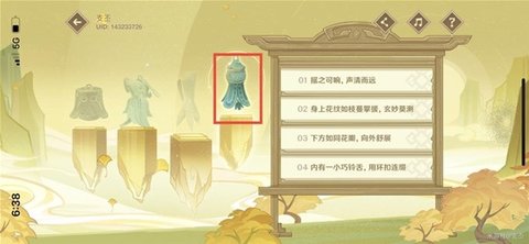 原神三星堆联动活动答案介绍  原神三星堆联动活动答题答案分享