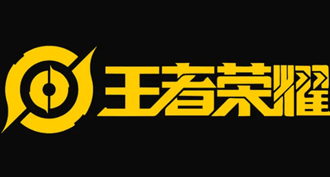 王者荣耀白名单申请资格怎么弄 王者荣耀白名单怎么申请