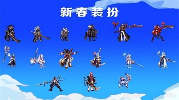 dnf2024年春节套四个至尊多少钱 dnf2024年春节套四个至尊价格介绍