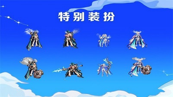 dnf2024年春节套四个至尊多少钱 dnf2024年春节套四个至尊价格介绍