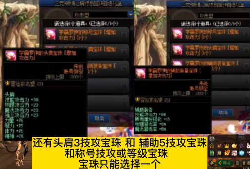 dnf2024年春节套四个至尊多少钱 dnf2024年春节套四个至尊价格介绍