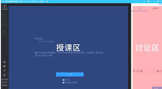 腾讯课堂老师可以看到学生本人吗 腾讯课堂老师可以看到学生在干什么吗