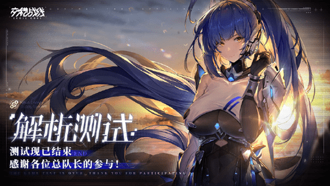 交错战线三测全角色强度介绍 交错战线三测全人物强度排行榜