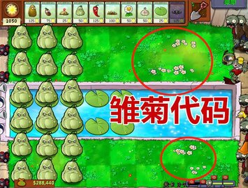 植物大战僵尸代码大全2024 植物大战僵尸游戏代码可复制