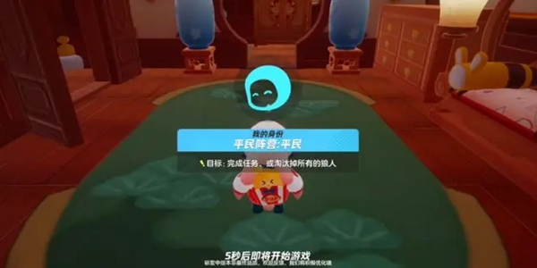 元梦之星谁是狼人警长怎么玩 元梦之星谁是狼人警长玩法攻略