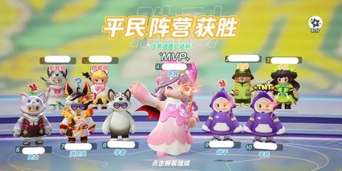 元梦之星谁是狼人警长怎么玩 元梦之星谁是狼人警长玩法攻略