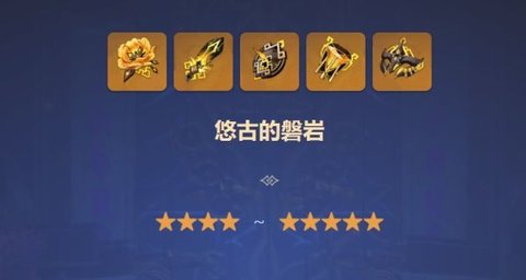 原神娜维娅圣遗物怎么选 原神娜维娅圣遗物推荐