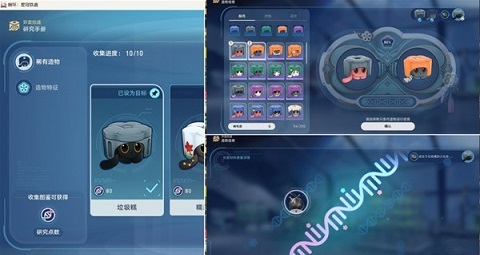 崩坏星穹铁道异宠拾遗隐藏成就有哪些 崩坏星穹铁道异宠拾遗隐藏成就大全