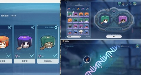 崩坏星穹铁道异宠拾遗隐藏成就有哪些 崩坏星穹铁道异宠拾遗隐藏成就大全