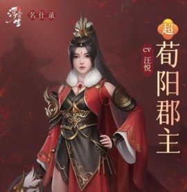 浮生忆玲珑随从搭配攻略 最强随从阵容搭配推荐