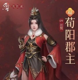 浮生忆玲珑随从搭配攻略 最强随从阵容搭配推荐