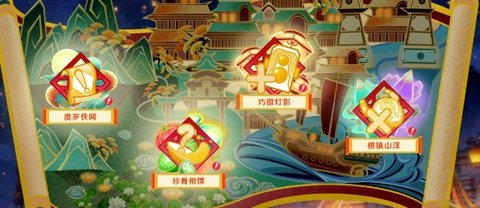 原神2024海灯节是几月几号 原神2024海灯节活动介绍