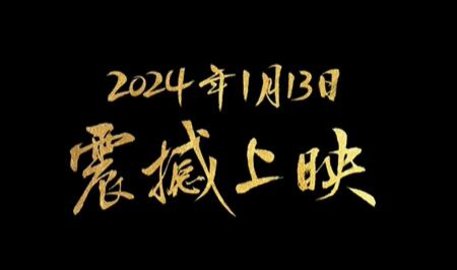 王者荣耀荣耀之章在哪里看 王者荣耀荣耀之章播出时间