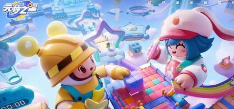 元梦之星队伍成员客户端版本不一致什么意思 队伍成员客户端版本不一致解决方法