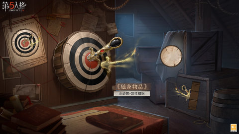 第五人格31赛季排位珍宝是什么 第五人格s31排位珍宝介绍