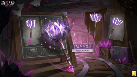 第五人格31赛季排位珍宝是什么 第五人格s31排位珍宝介绍