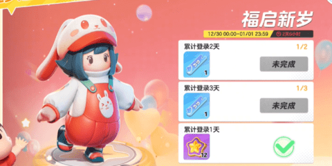 元梦之星你好2024称号怎么获得 元梦之星你好2024称号获取方法