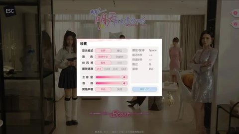 互动式恋爱游戏《拜托！明天和我恋爱吧》 预计2024第一季度上线Steam发售