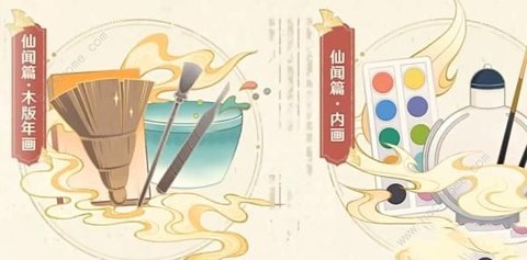 原神流光拾遗之旅活动攻略 H5网页活动流光拾遗之旅入口地址