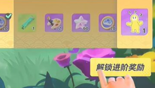 元梦之星招财元宝小满皮肤怎么获得 元梦之星招财元宝小满获得方法