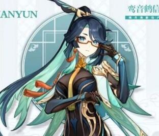 原神4.4版本什么时候上线 原神4.4版本是几月几号上线