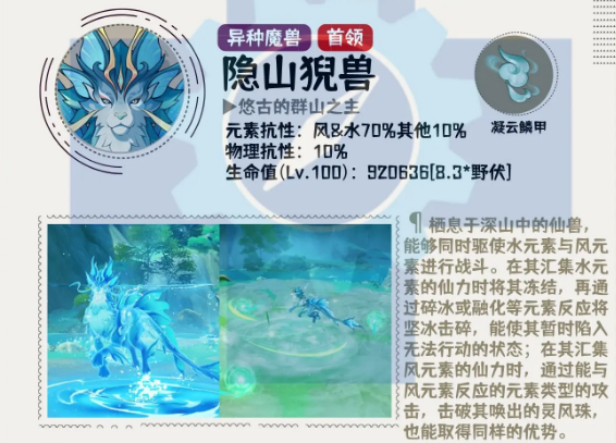 原神4.4版本什么时候上线 原神4.4版本是几月几号上线