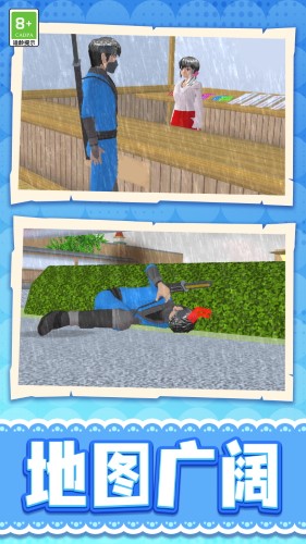 我的新乐园 第1张图