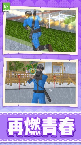 我的新乐园 第2张图