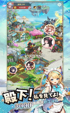 时之树少女 第2张图