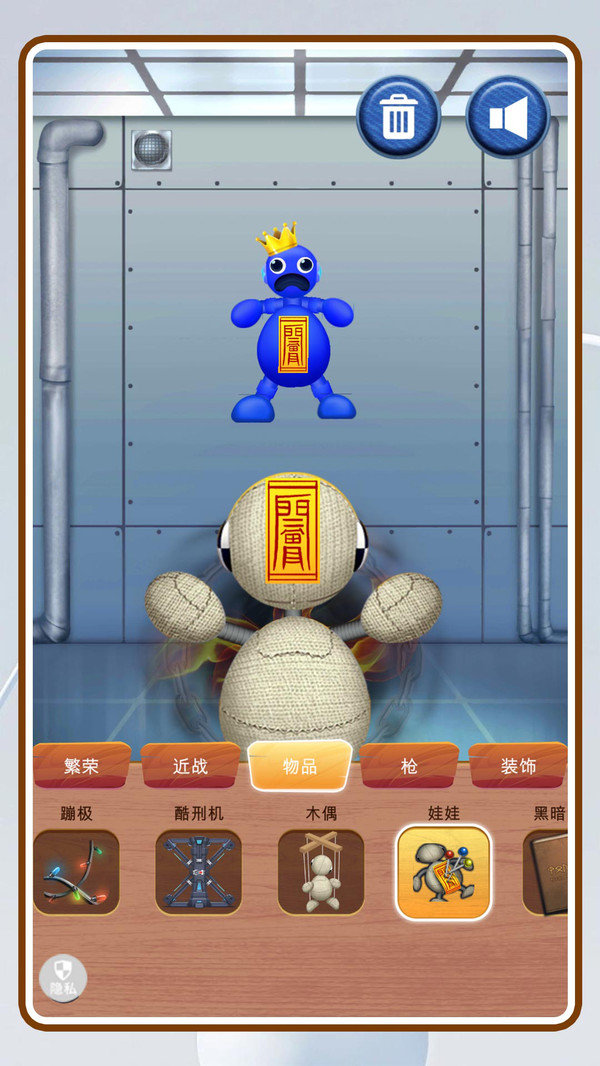 解压木偶人 第2张图