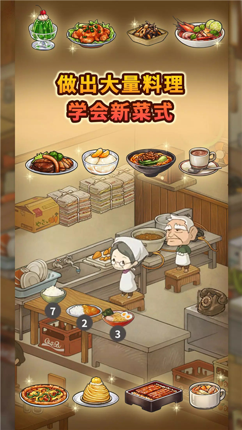 怀念的食堂故事 第1张图