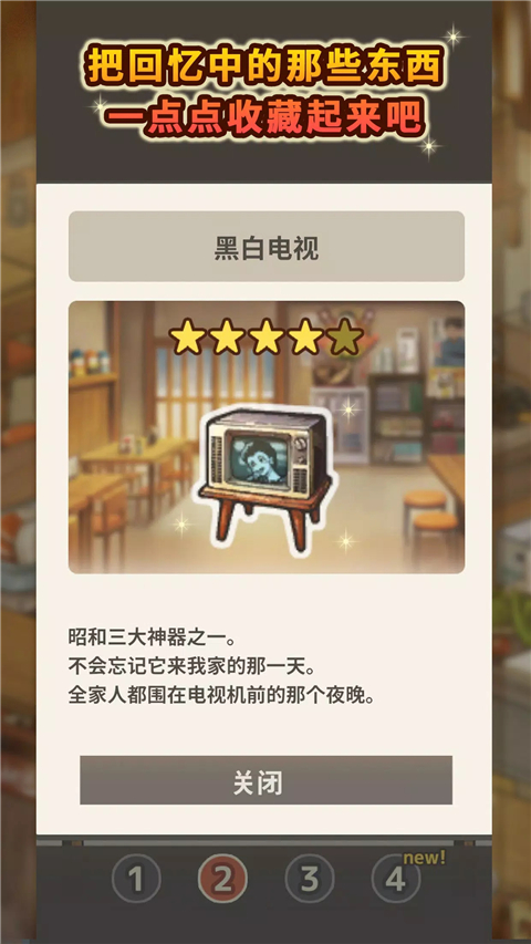 怀念的食堂故事 第2张图