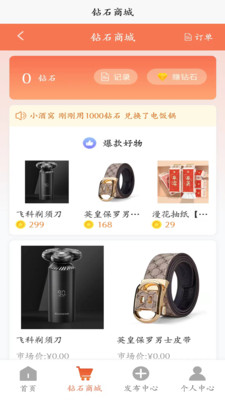 工程搜 第1张图