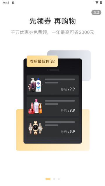 只购好物 第1张图