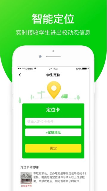 学优宝 第1张图