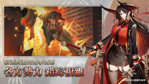 异狩机关（Sector-IX） 第2张图