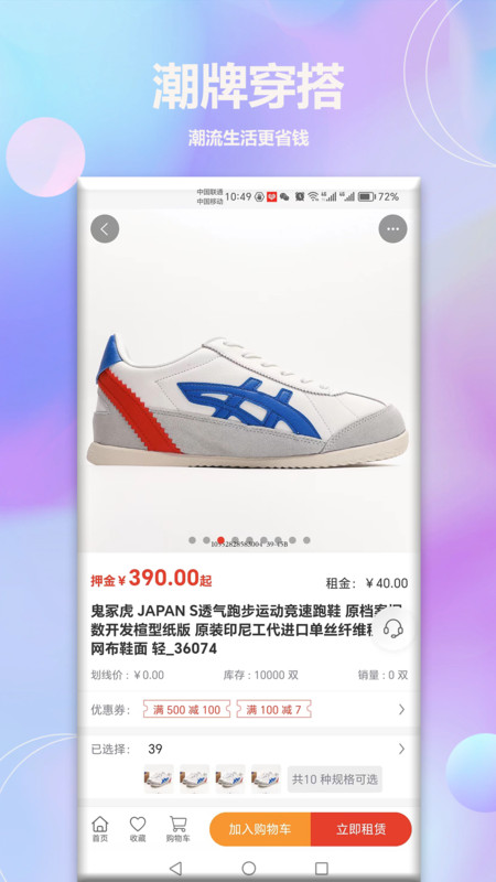 潮鱼 第1张图