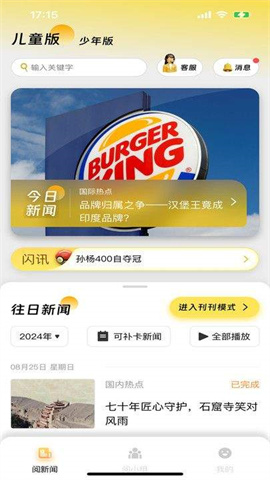 阅可以 第1张图