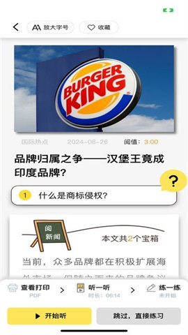 阅可以 第2张图