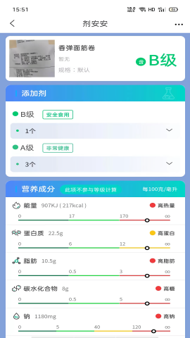 剂安安 第1张图